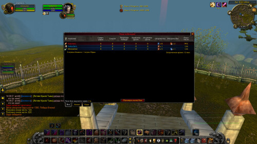 WoWScrnShot 112525 143956