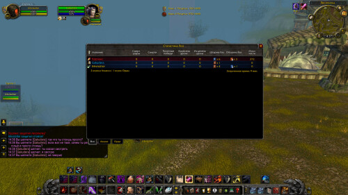 WoWScrnShot 112525 143710