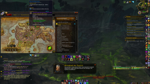 WoWScrnShot 111725 010817