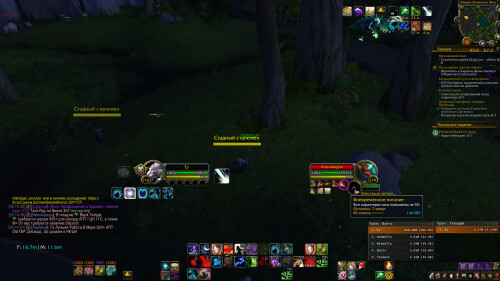 WoWScrnShot 112525 181443