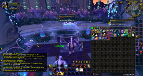 WoWScrnShot 112625 175333