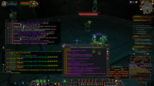 WoWScrnShot 112925 215638