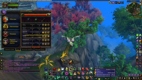 WoWScrnShot 120125 202809