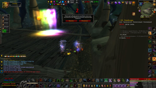 WoWScrnShot 113025 041057