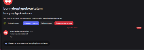 Снимок экрана 2025 12 05 045718