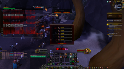 Снимок экрана 2025 12 07 040059