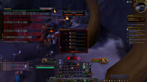 Снимок экрана 2025 12 07 040103