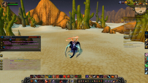 WoWScrnShot 120725 004617