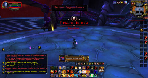 WoWScrnShot 120925 132147