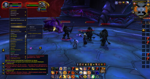 WoWScrnShot 120925 132155