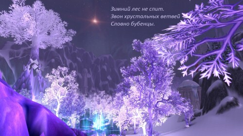 WoWScrnShot 120925 230236