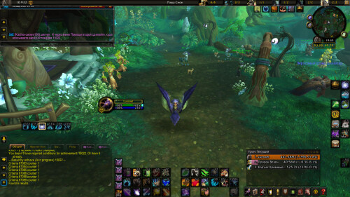 WoWScrnShot 121025 194537