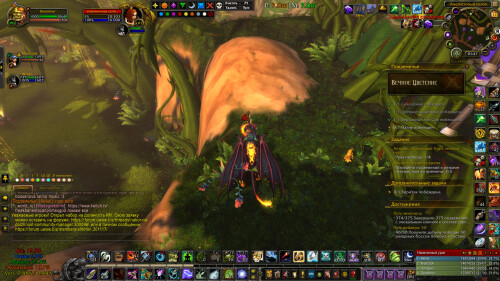 WoWScrnShot 121225 014751