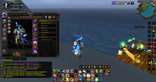 WoWScrnShot 121525 224648