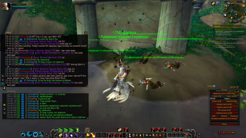 WoWScrnShot 121525 184949