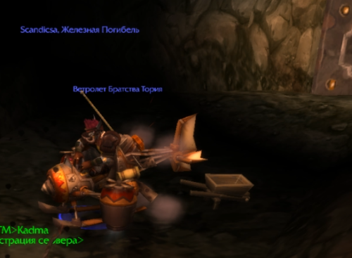 Снимок экрана 2025 12 15 184957