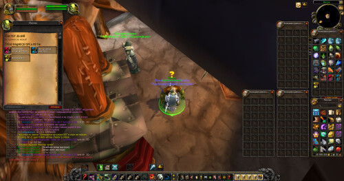 WoWScrnShot 121725 062112