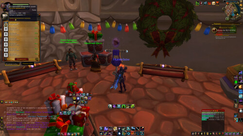 WoWScrnShot 121725 124538