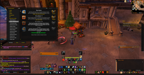 image 2025 12 18 19 26 16