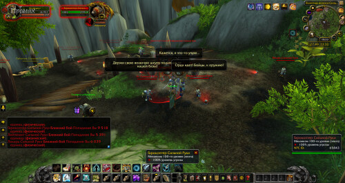 WoWScrnShot 121925 153354