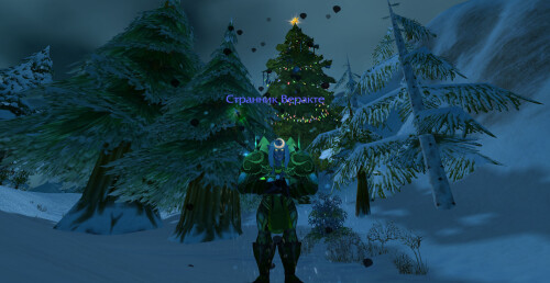 WoWScrnShot 122025 204937