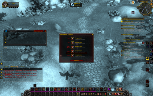 Новый точечный рисунок