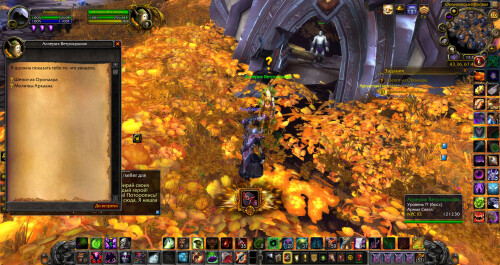 WoWScrnShot 122025 173514