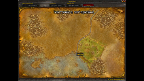 WoWScrnShot 122025 231718