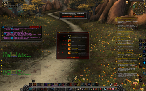 Новый точечный рисунок (3)