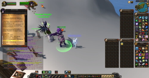 WoWScrnShot 122225 124047