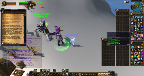 WoWScrnShot 122225 124129