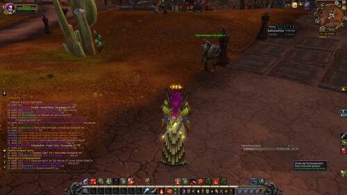 WoWScrnShot 122325 203658