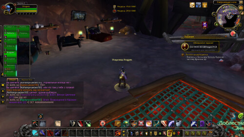 WoWScrnShot 122325 163413