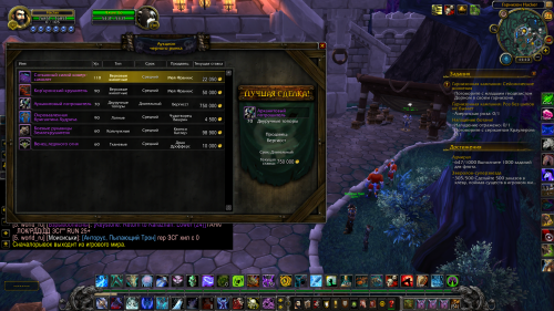 Снимок экрана 2025 12 24 181406