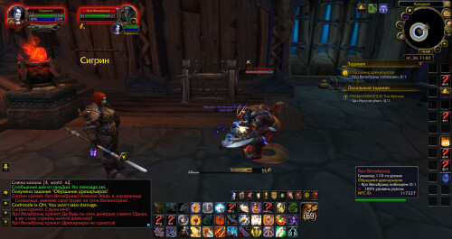 WoWScrnShot 122625 210846