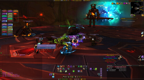 WoWScrnShot 122625 204138