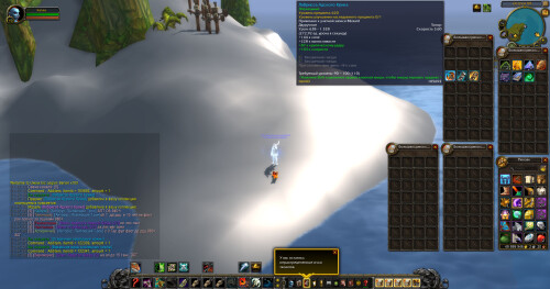 WoWScrnShot 122925 114738