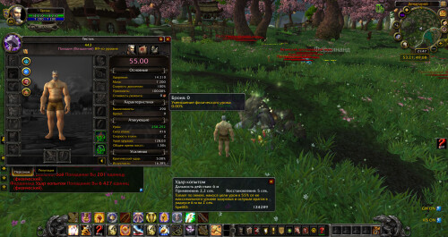 WoWScrnShot 123125 024819