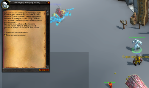 Снимок экрана 2026 01 05 040520