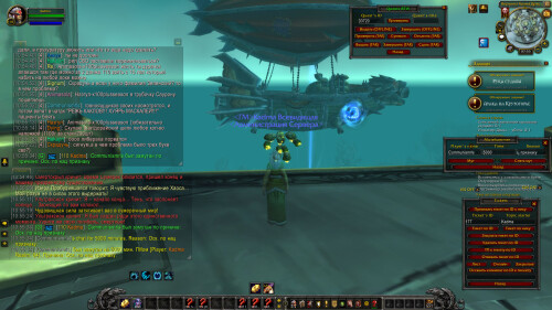 WoWScrnShot 010626 105536