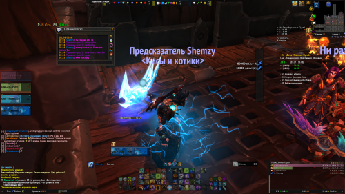 WoWScrnShot 010826 022504