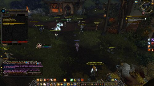 WoWScrnShot 010726 232442