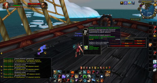 WoWScrnShot 010726 213603