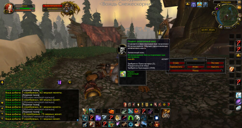 WoWScrnShot 010726 212702