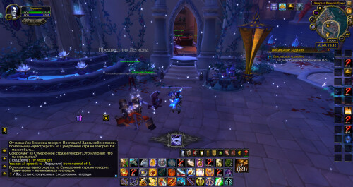 WoWScrnShot 010926 015204