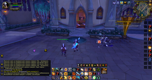 WoWScrnShot 010926 015414