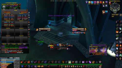 WoWScrnShot 010926 171839