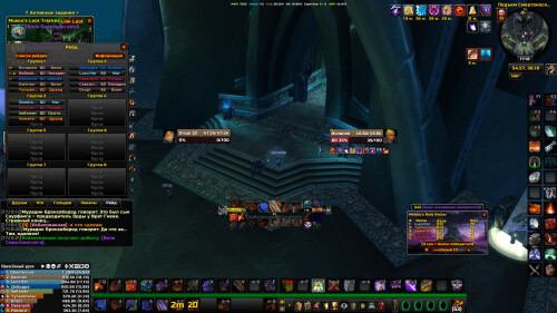 WoWScrnShot 010926 171846