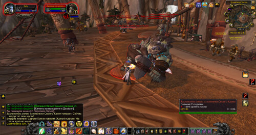 WoWScrnShot 010926 231014