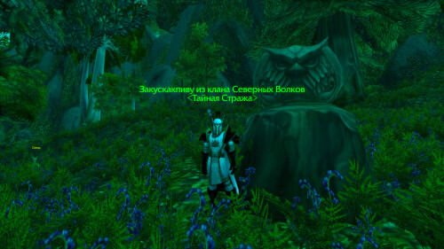 WoWScrnShot 010926 183428